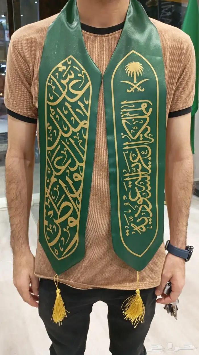 اعلام سواري البوم الوطني السعودي 95 60
