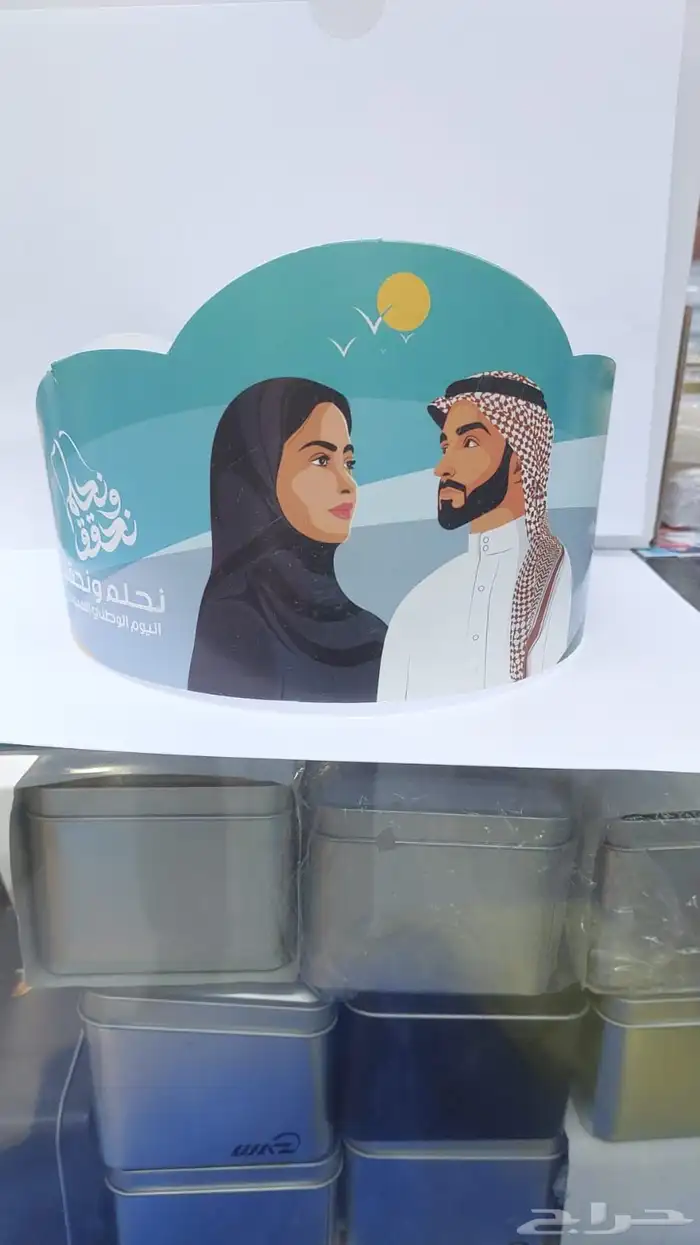 اعلام سواري البوم الوطني السعودي 95 57