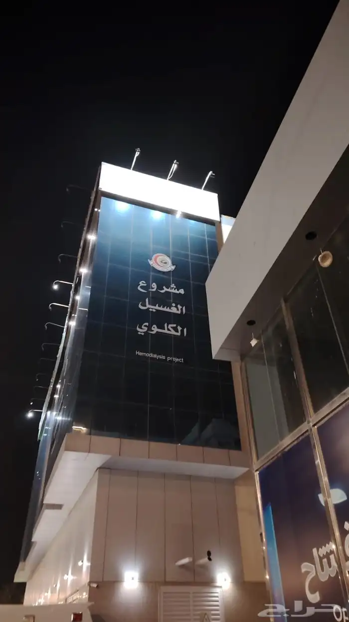 حروف بارزه.واجهات كلادنج 2