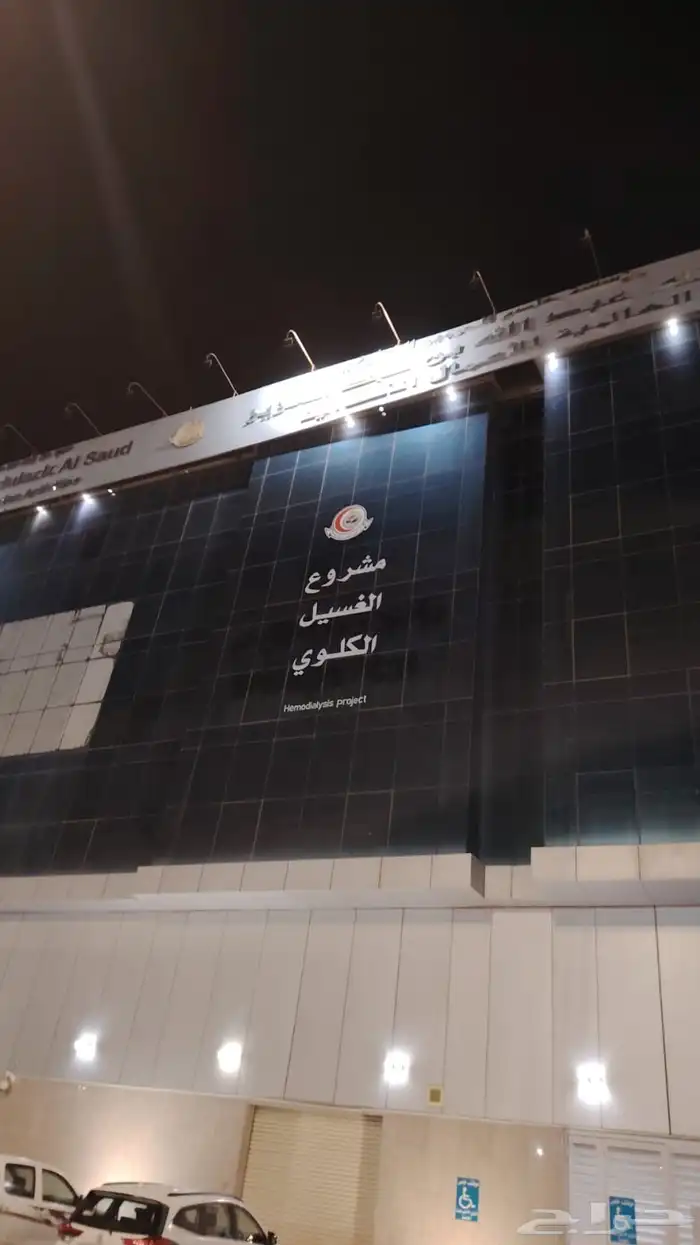 حروف بارزه.واجهات كلادنج 1