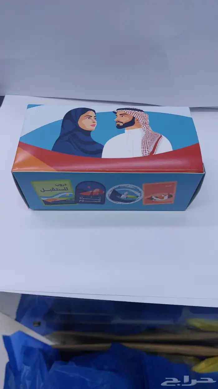 اعلام سواري البوم الوطني السعودي 95 58