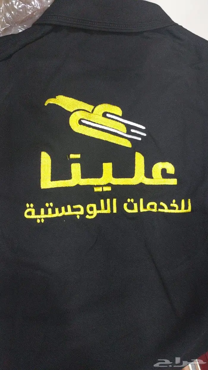 تطريز يونيفورم زي موحد 0