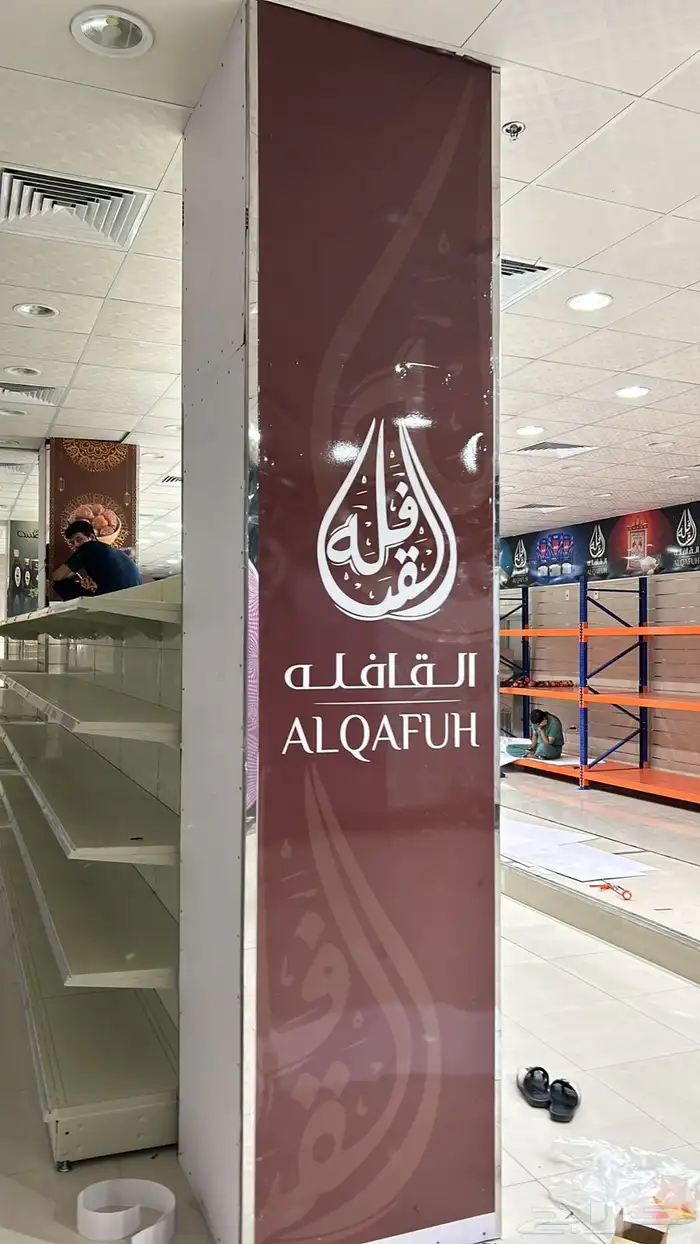 وكالة تأسيس الإفكار 2
