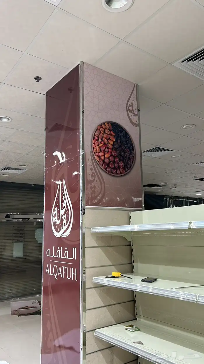 وكالة تأسيس الإفكار 0