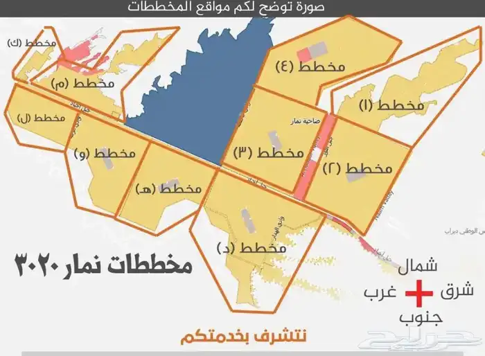 أرض سكنية 313م الرياض-نمار 3020 0