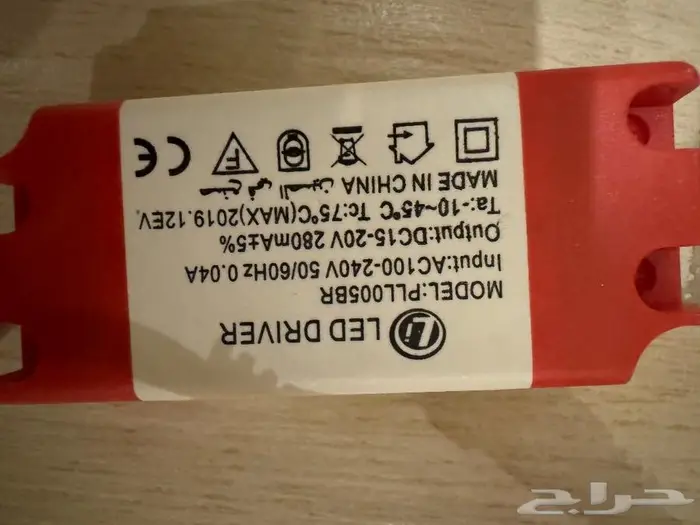 اثاث متنوع مستخدم للبيع 3