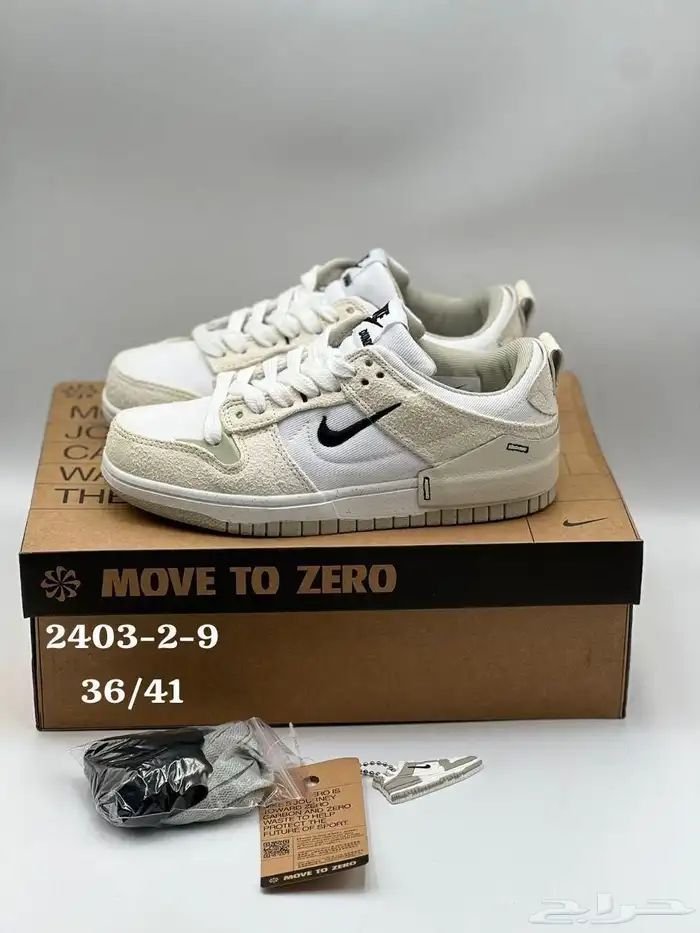 عروض اليوم الوطني كل الشوزات ب 194 15