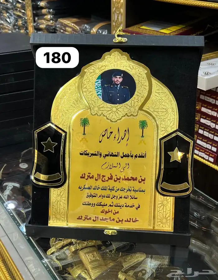 جميع أنواع الدروع التذكارية درع سيف دروع زواج ترقية 5