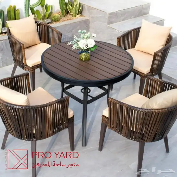 طقم أثاث خارجي 5 قطع 0