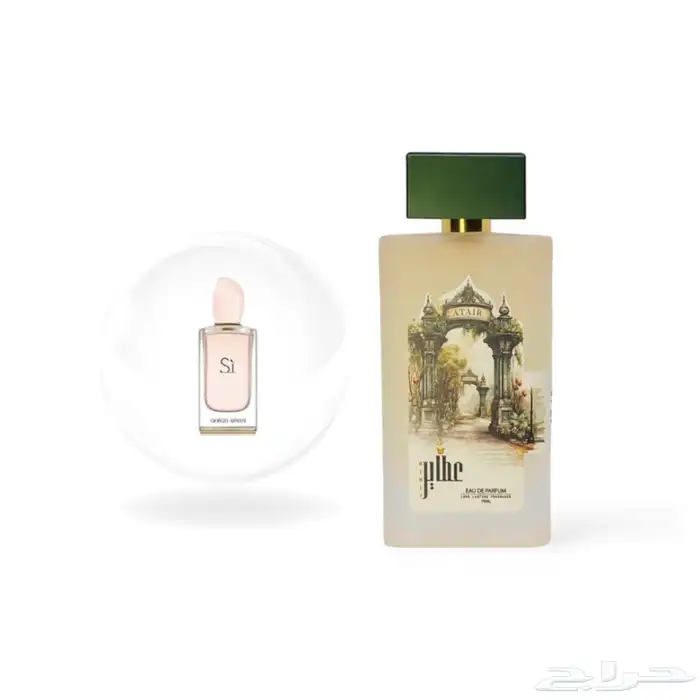 عطر SR-15 عطاير سي ارمني 0
