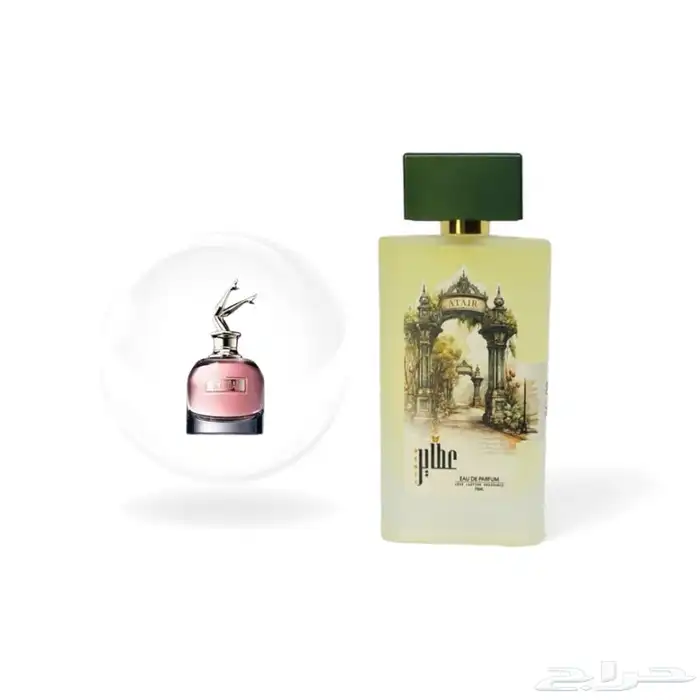 عطر SC-09 عطاير سكاندل 0