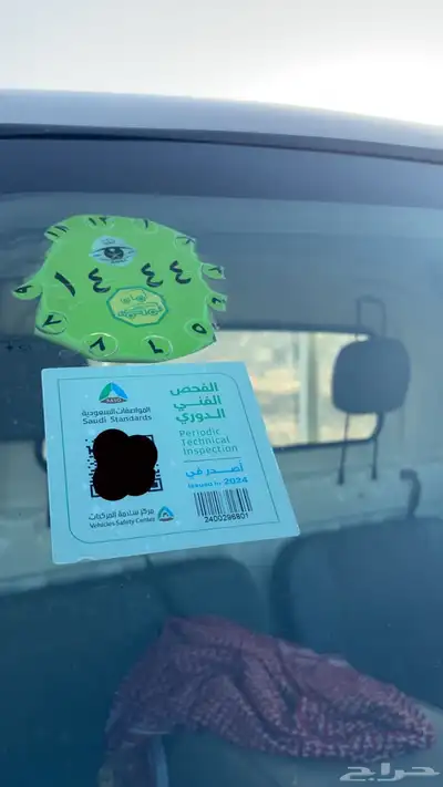 دباب ديهاتسو 4