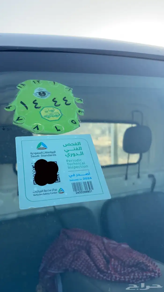 دباب ديهاتسو 4