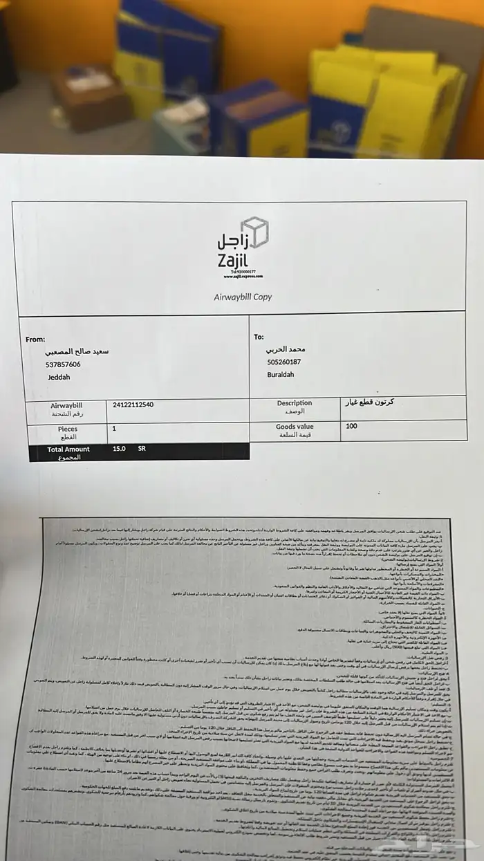 هوندا سيفيك كراسي مكينة اصلي 23