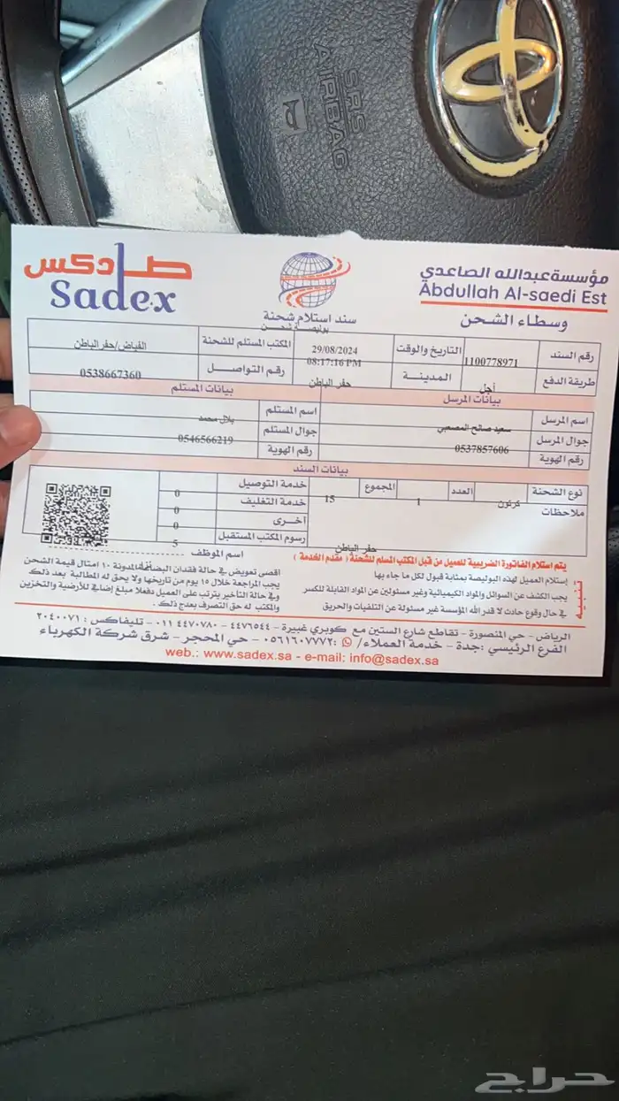 هوندا سيفيك كراسي مكينة اصلي 15