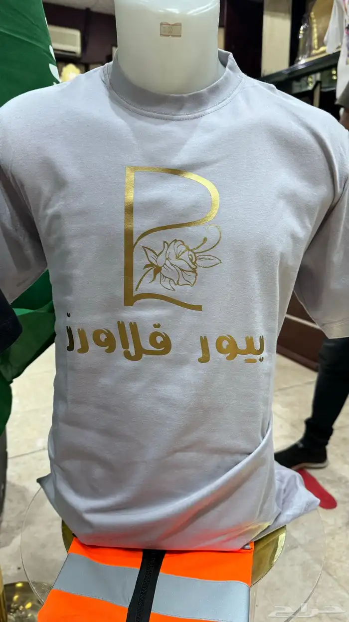 طباعة تيشيرتات 2