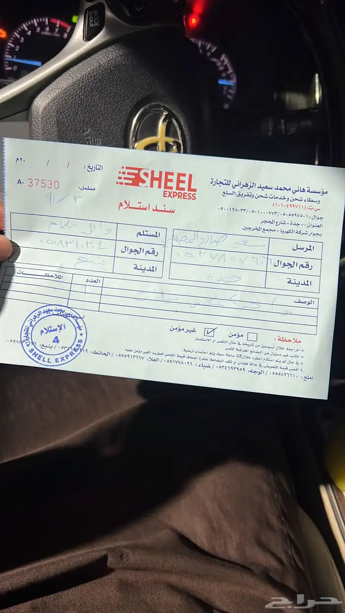 هوندا سيفيك كراسي مكينة اصلي 12