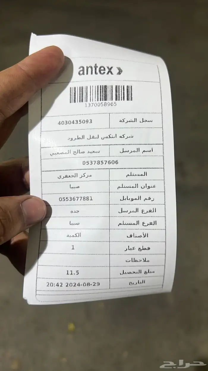 هوندا سيفيك كراسي مكينة اصلي 17