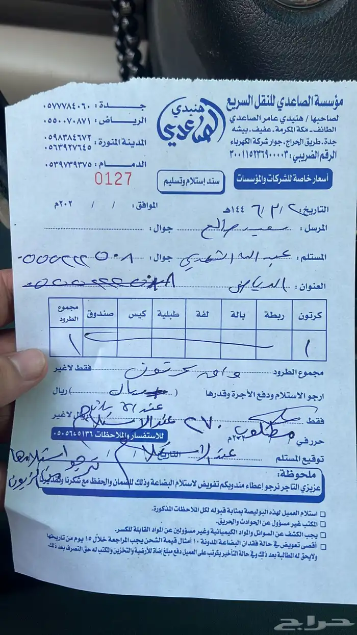 هوندا سيفيك كراسي مكينة اصلي 8