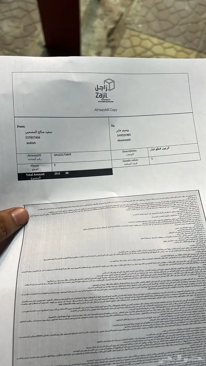 هوندا سيفيك كراسي مكينة اصلي 21