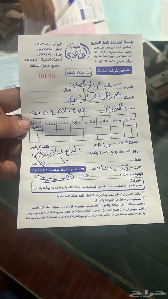 هوندا سيفيك كراسي مكينة اصلي 27
