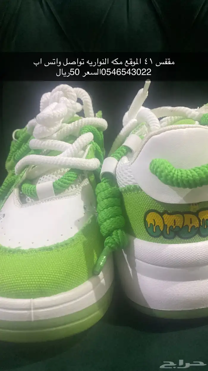 جرمه ماركه 5