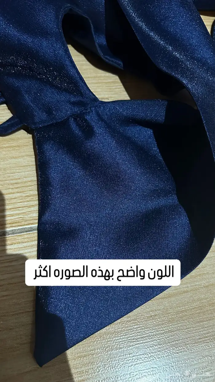 فستان كحلي 0