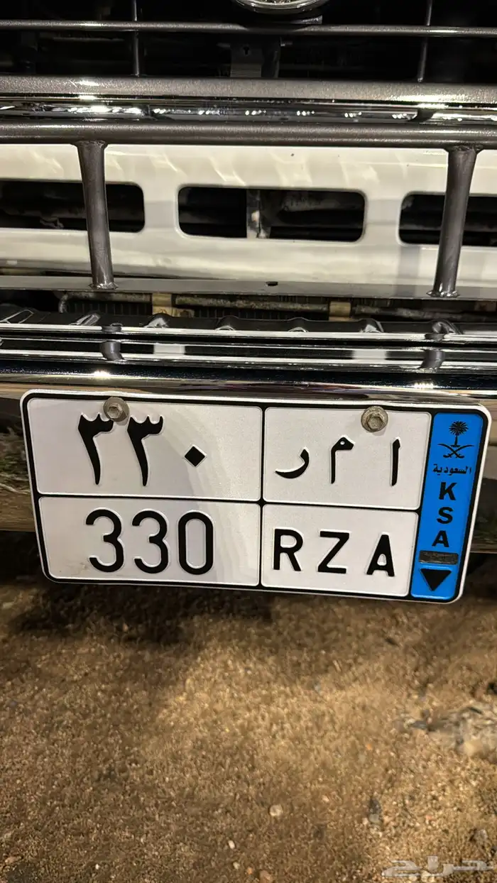 لوحة مميزه نقل خاص ا م ر 330 0