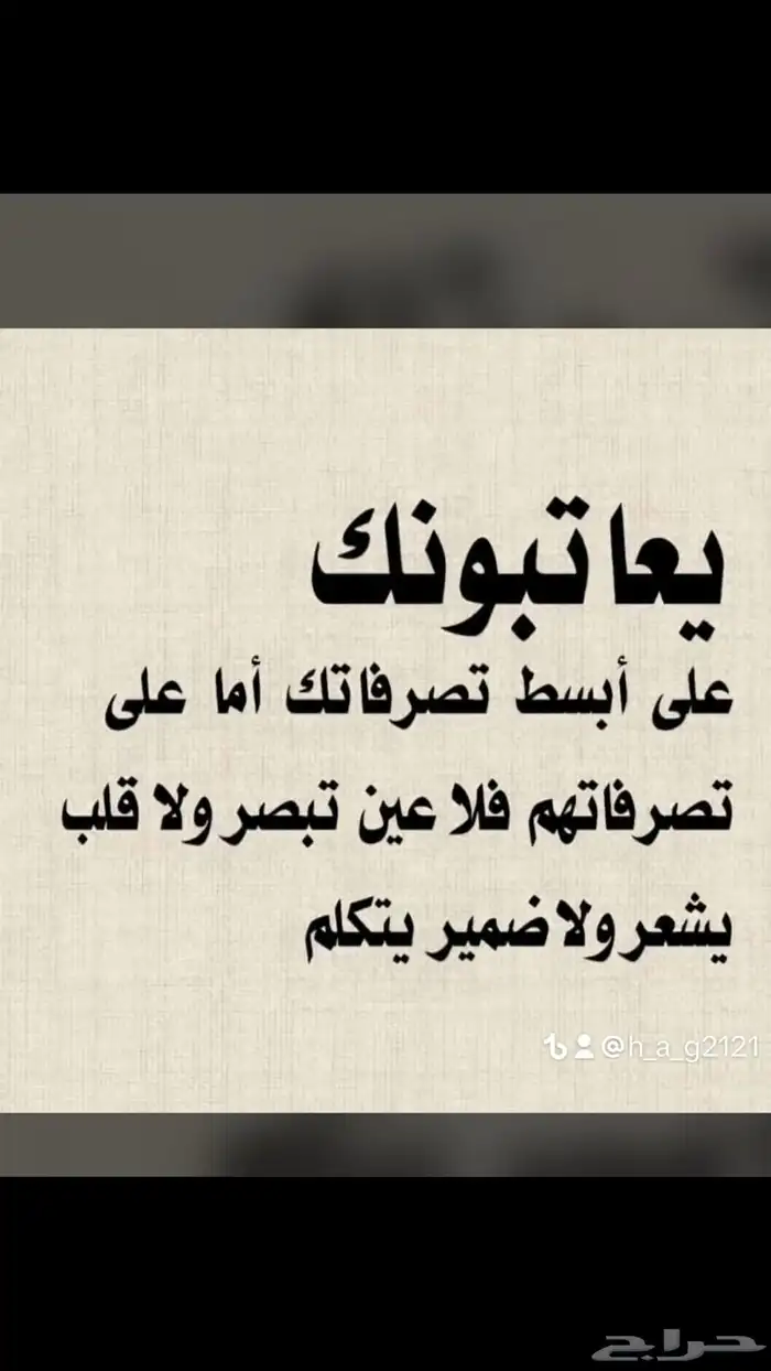 سبحان الله وبحمده سبحان الله العظيم 0