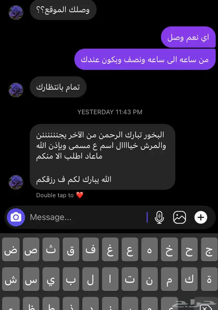 بكج 5 قواطي نيدو معمول دواسر خصم من 1250 الى 1000 ريال 2