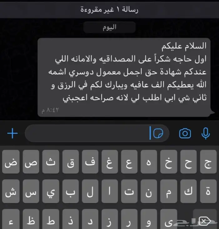 بكج 5 قواطي نيدو معمول دواسر خصم من 1250 الى 1000 ريال 5