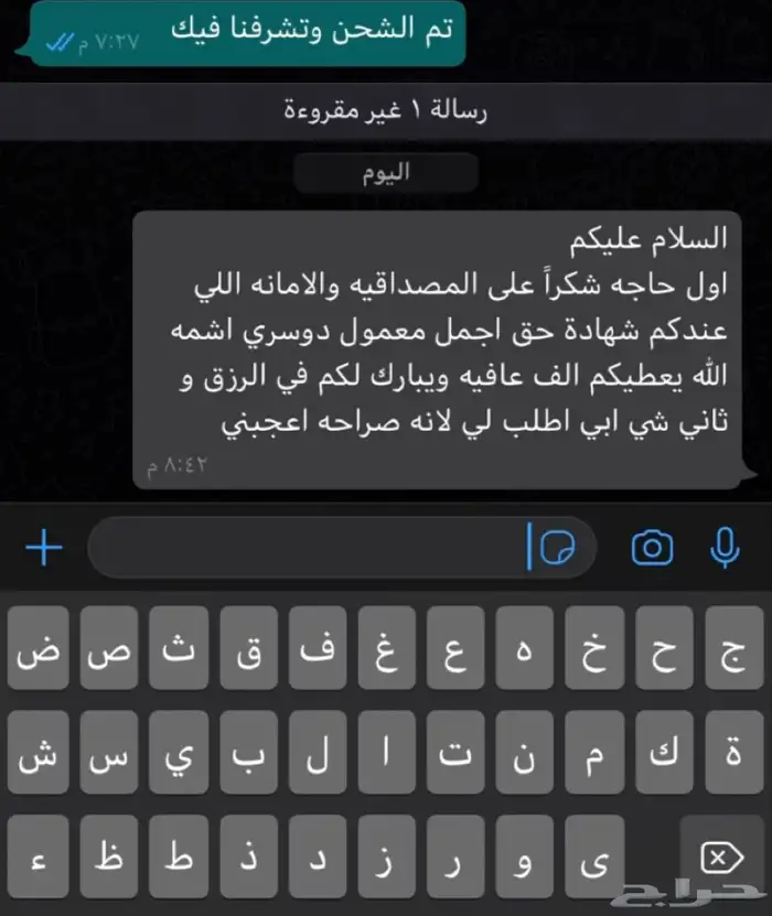 بكج 5 قواطي نيدو معمول دواسر خصم من 1250 الى 1000 ريال 3