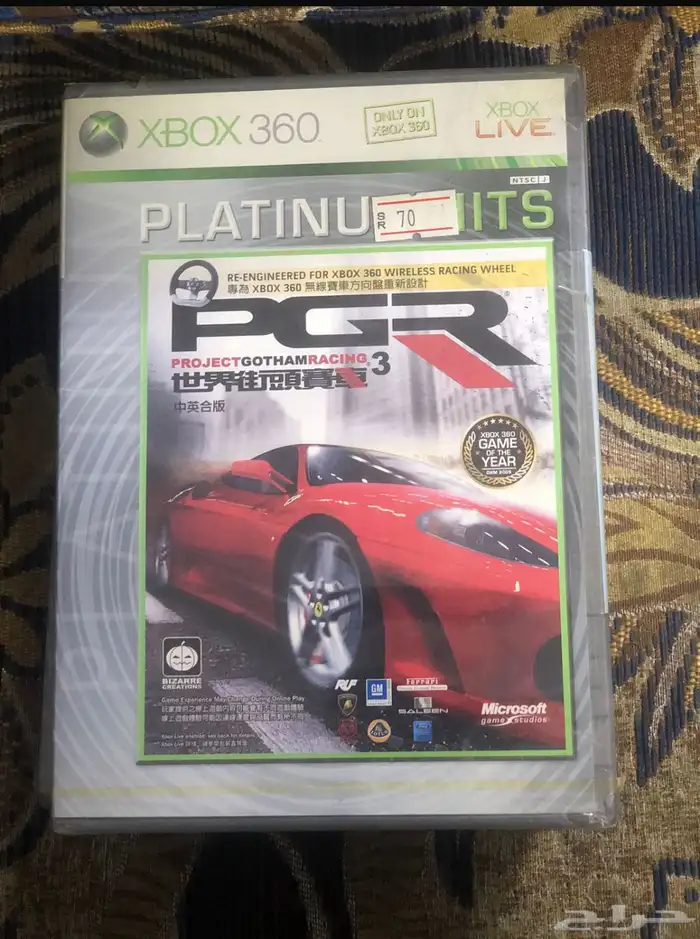 اشرطه سوني3جميع وسوني4 واكس بوكس360 واكس بوكس1 4