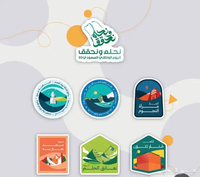 مطبعة طباعة مطبوعات طباعة استكر(استكر الماني -بلاستيك-ورق) 6