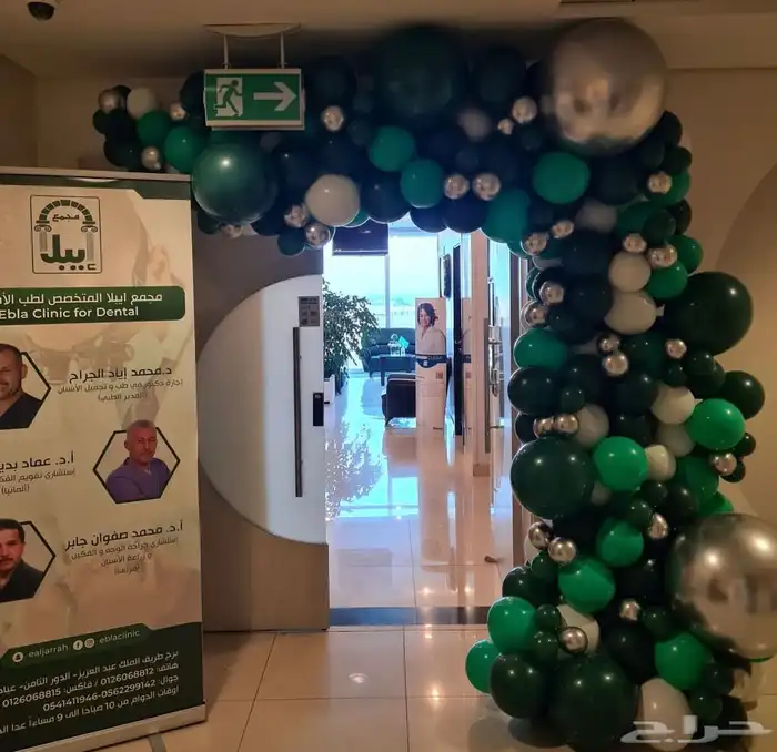 تنسيقات اليوم الوطني مداخل بالونات 18