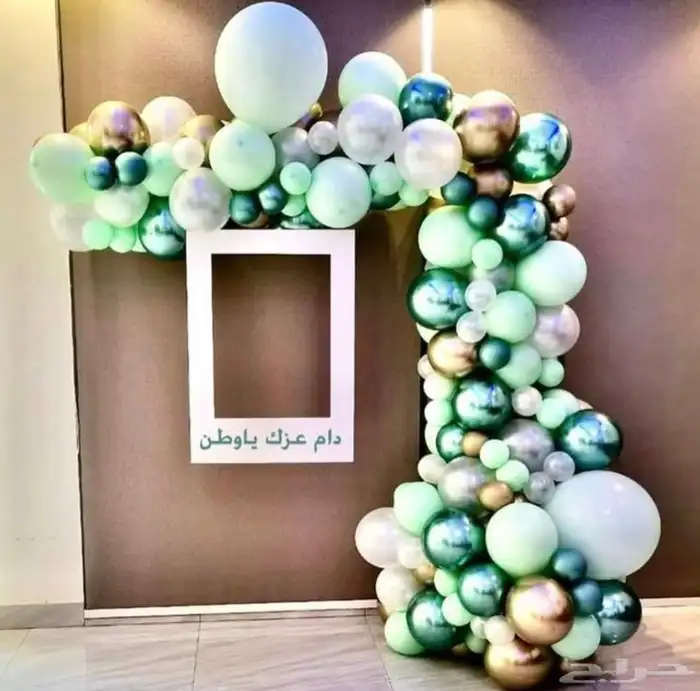 تنسيقات اليوم الوطني مداخل بالونات 14