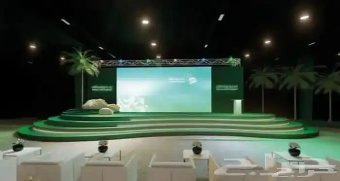 تنظيم وحفلات اليوم الوطني السعودي 0