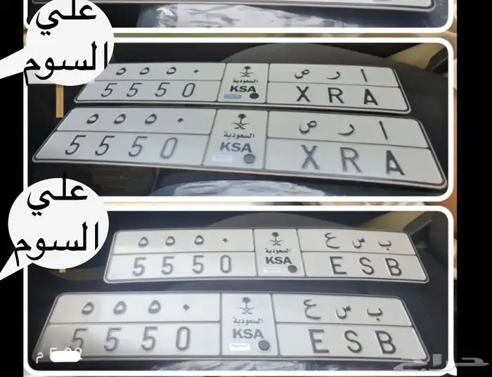 لوحة مميزة طقم عرض وفرصه سعر رخيص 0