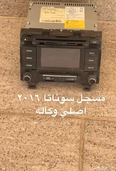 مسجل سوناتا 0