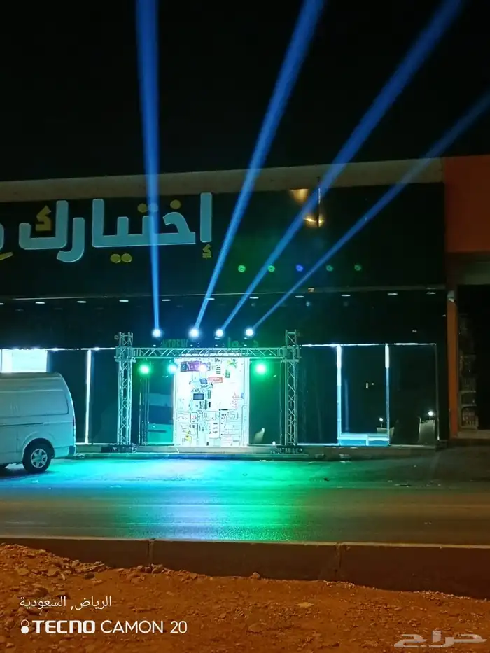 افتتاحات. تراس. سيتي كلر. بيمات. قوس بلون. اضاءات. 3