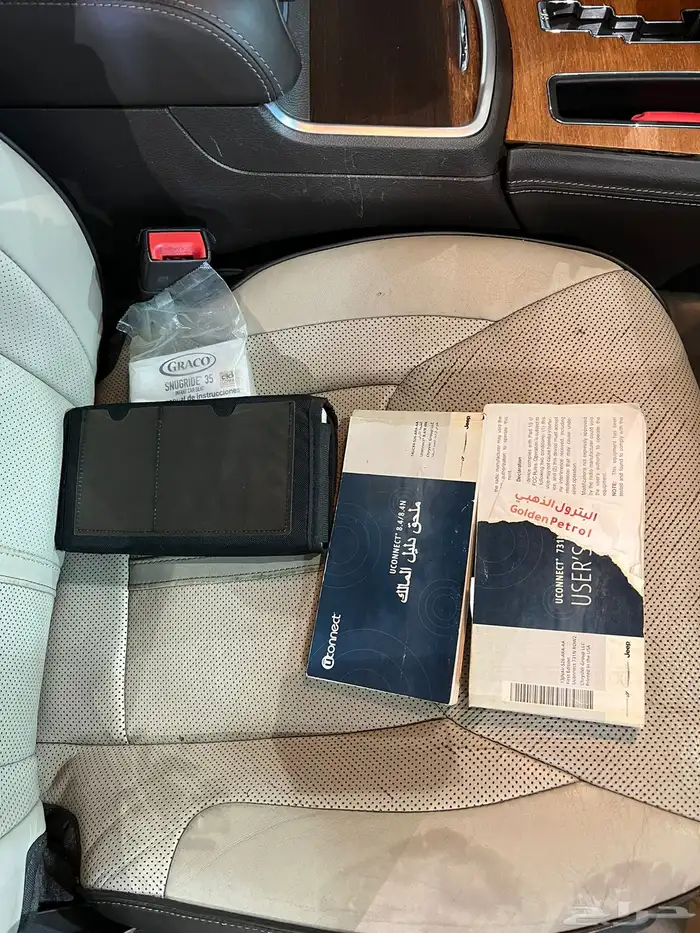 تم البيع .. 15