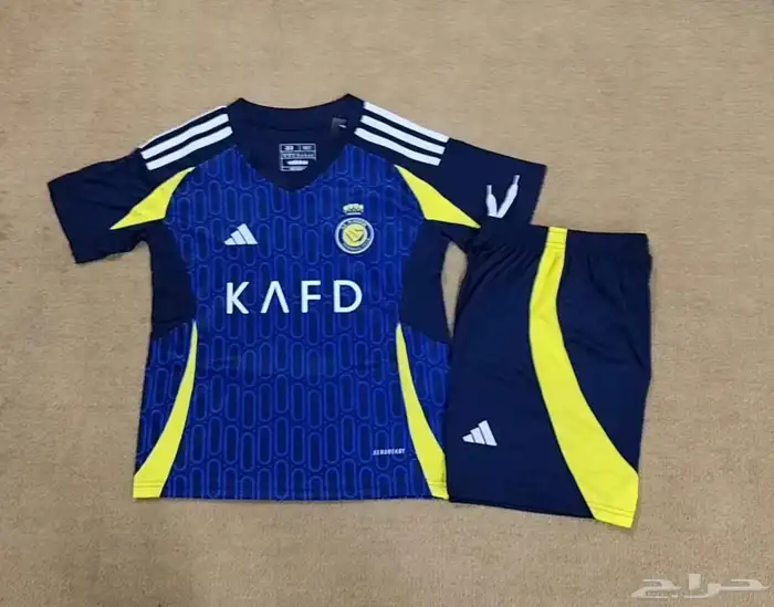 اطقم اطفال منوعه طقم النصر اطفال ولادي طقم الهلال 2025 0