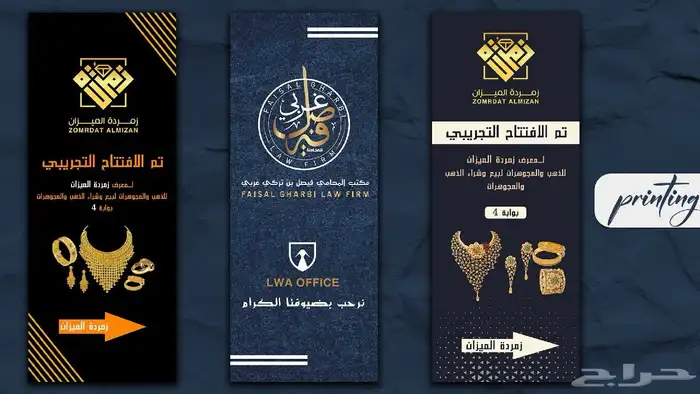 مصمم جرافيك 16