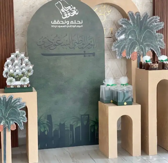 تنسيق حفلات اليوم الوطني94 10