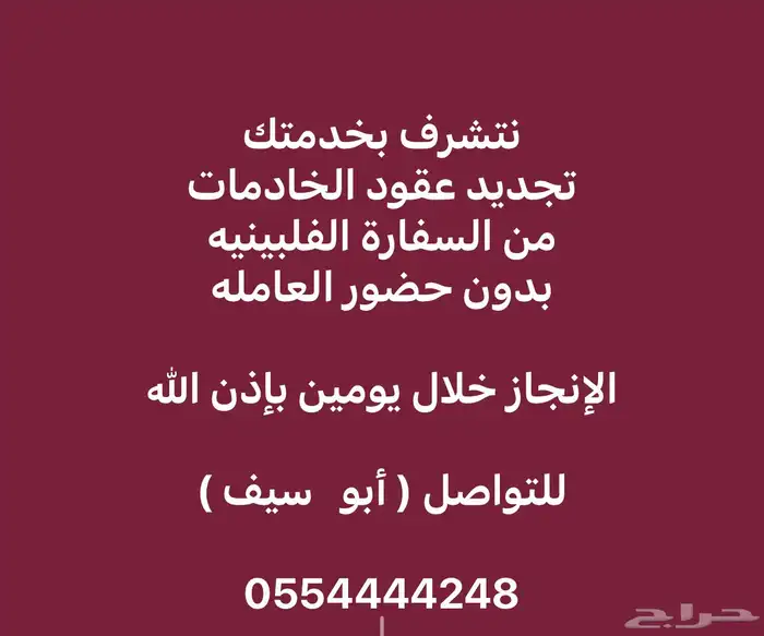 إصدار تأشيرات عمره المغرب فقط 0