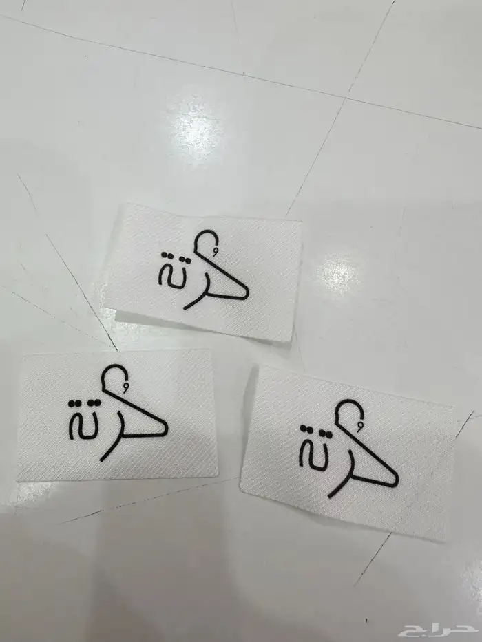 طباعة ليبل قماش للعبايات بكجات عبايات 0