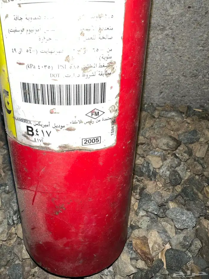 قطع جمس 2005 0