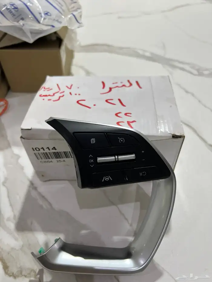 غطا ايرباق اغلب السيارات 29
