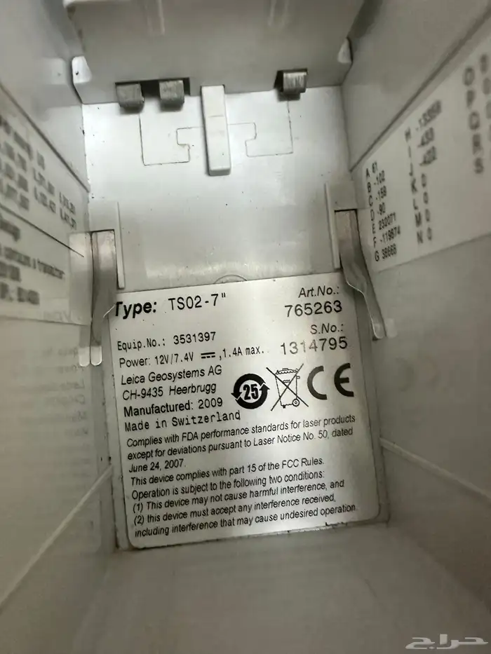 أجهزه مساحه مستعمله 8