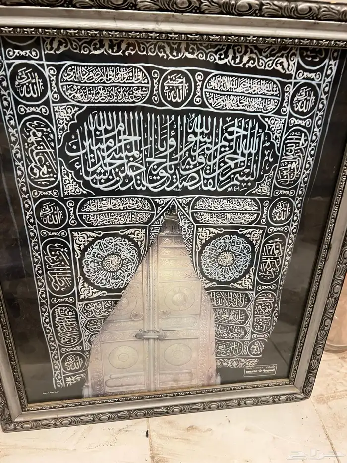 كست اشرطه دينيه قديم 1